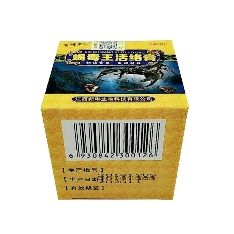 5 Pcs/lot Scorpion Ointment Pain Plaster Tiger Balm Powerful Efficient Relief Headache Muscle Pain Rheumatism Arthritis