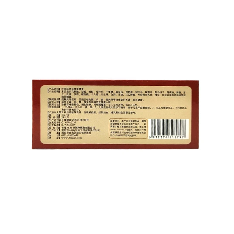 10pcs Relaxes muscles and relieves joint pain Ointment
