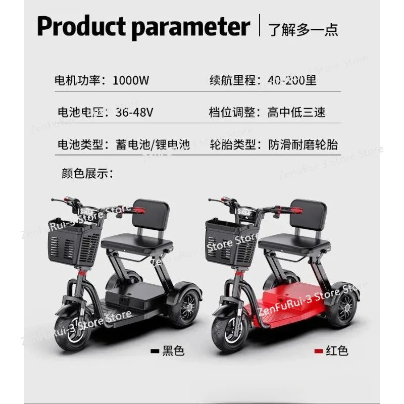 Elderly Scooter Electric Tricycle Battery Car Can Lift Rechargeable Lithium Battery Folding Portable Adult Motorcycle