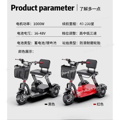 Elderly Scooter Electric Tricycle Battery Car Can Lift Rechargeable Lithium Battery Folding Portable Adult Motorcycle