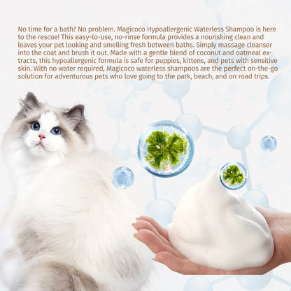 220ml Waterless Pet Shampoo No Rinse Dogs Cats Supplies Cleaning Conditioning Detangling & Moisturizing Shampoo for Dogs Cats