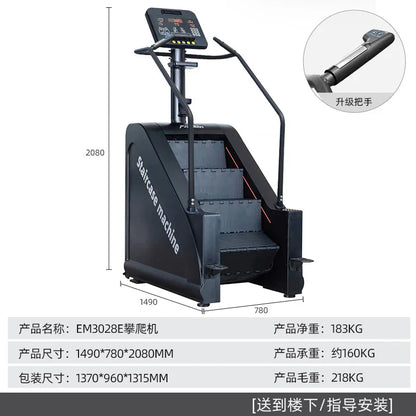 Gym Commercial Stair Climber Aerobic Exercise Machine Home Mountain Climbing Fitness Equipment EM3028D-B 1950x1180x1920mm