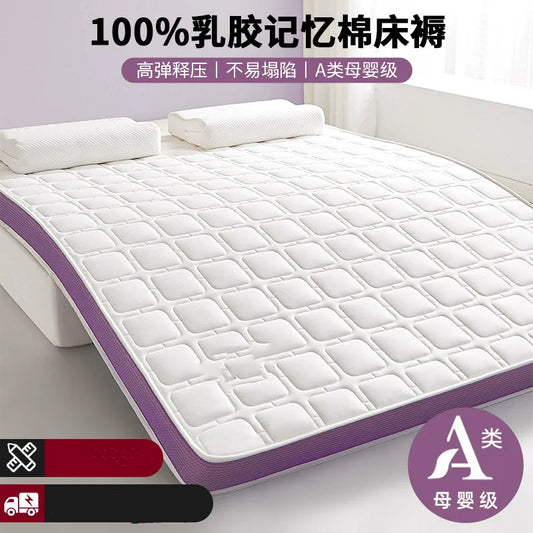 Latex Memory Foam Mattress Covering Soft Cushion Household Bedroom Dormitory Double Single Sponge Tatami Mattress Topper Cushion