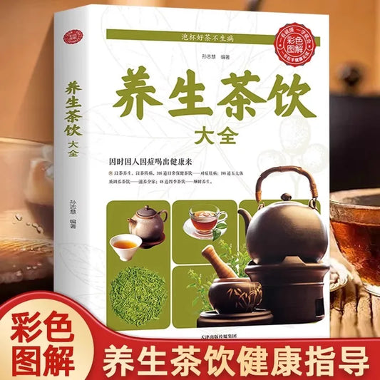 Tea for Longevity: Ancient Chinese Herbal Blends Unlocked – Visual Guide to Brewing Healing Teas, Detox Rituals, and Modern Wel