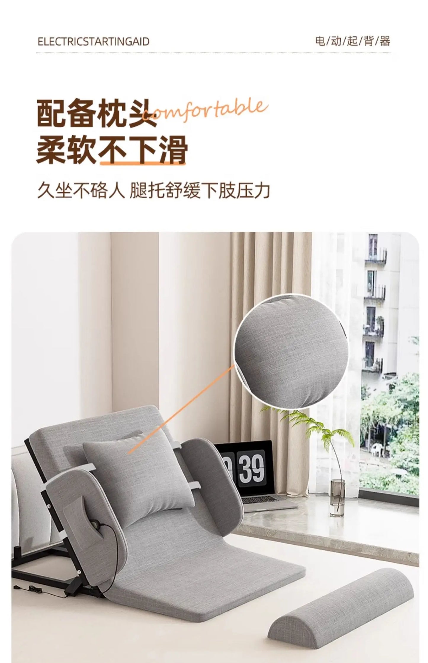 Elderly Electric Adjustable Bed - Home Hospital Use, 5-Position Lift Recliner, Remote Control, Back Massage, USB Charging