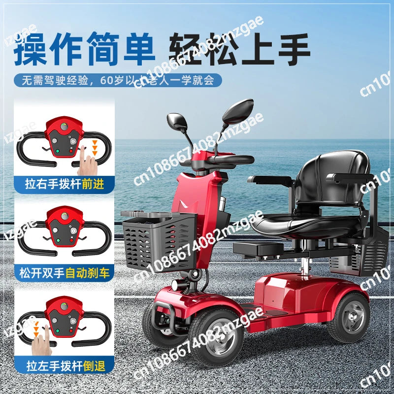 Permanent New Elderly Scooter Four-wheel Electric Vehicle Elderly Anti-fall Moped Disabled Double Battery Car