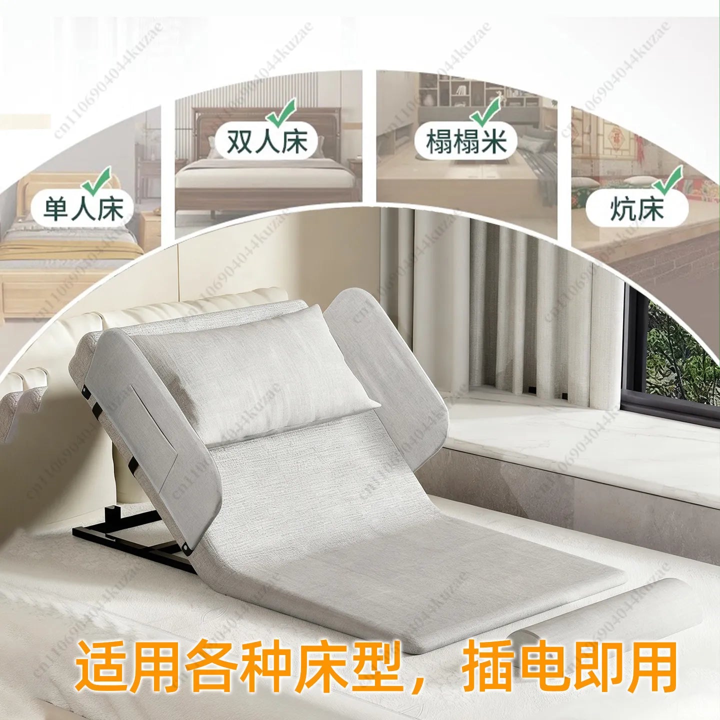 Elderly Electric Lift Assist Mattress, Household Nursing Bed Pad for Long-Term Lying & Mobility Impairment
