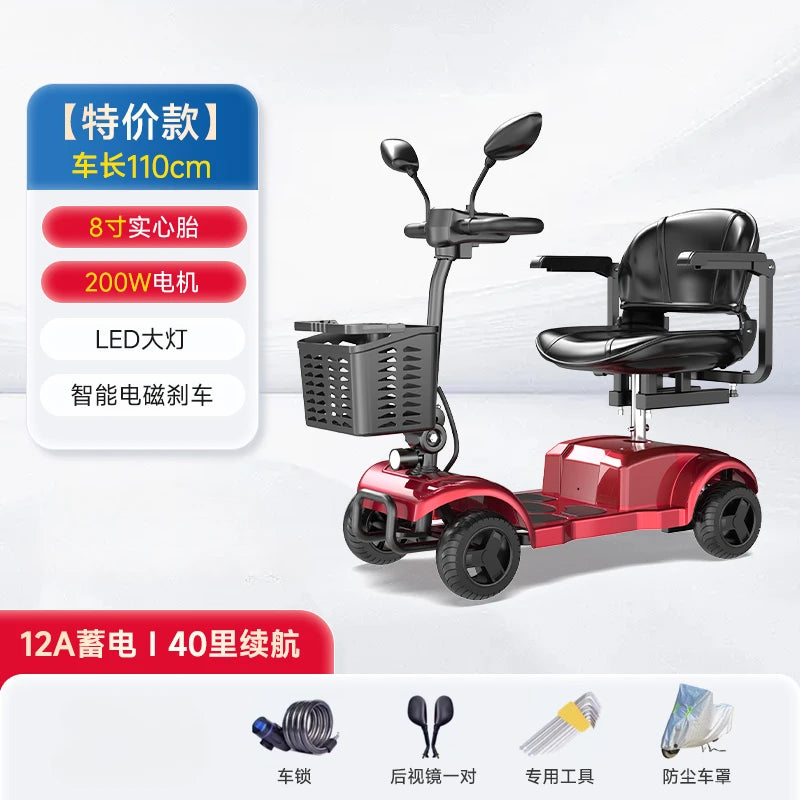 Permanent New Elderly Scooter Four-wheel Electric Vehicle Elderly Anti-fall Moped Disabled Double Battery Car