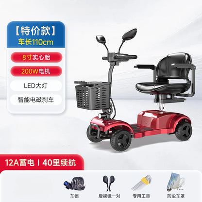 Permanent New Elderly Scooter Four-wheel Electric Vehicle Elderly Anti-fall Moped Disabled Double Battery Car