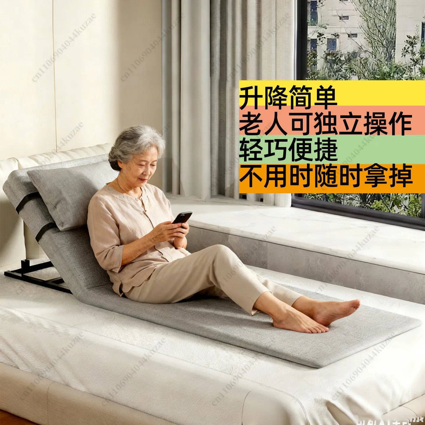 Elderly Electric Lift Assist Mattress, Household Nursing Bed Pad for Long-Term Lying & Mobility Impairment