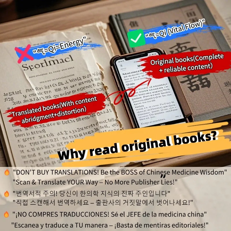 The natural healing handbook，holistic guide to wellness book：Medical Story: Famous Chinese Medicine's Heart-to-Learning