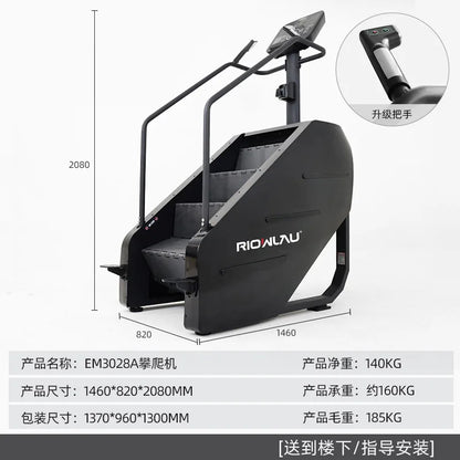 Gym Commercial Stair Climber Aerobic Exercise Machine Home Mountain Climbing Fitness Equipment EM3028D-B 1950x1180x1920mm