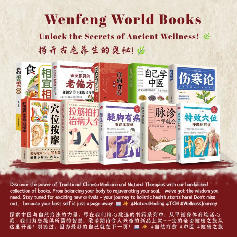 The natural healing handbook，holistic guide to wellness book：Medical Story: Famous Chinese Medicine's Heart-to-Learning
