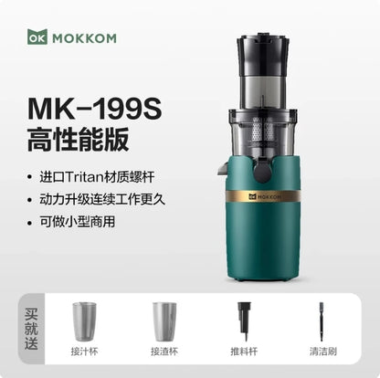 220V Mokkom Large Diameter Original Juicer Automatic Small Multifunctional Dregs Juice Separation Fruit and Vegetable Juicer CDB