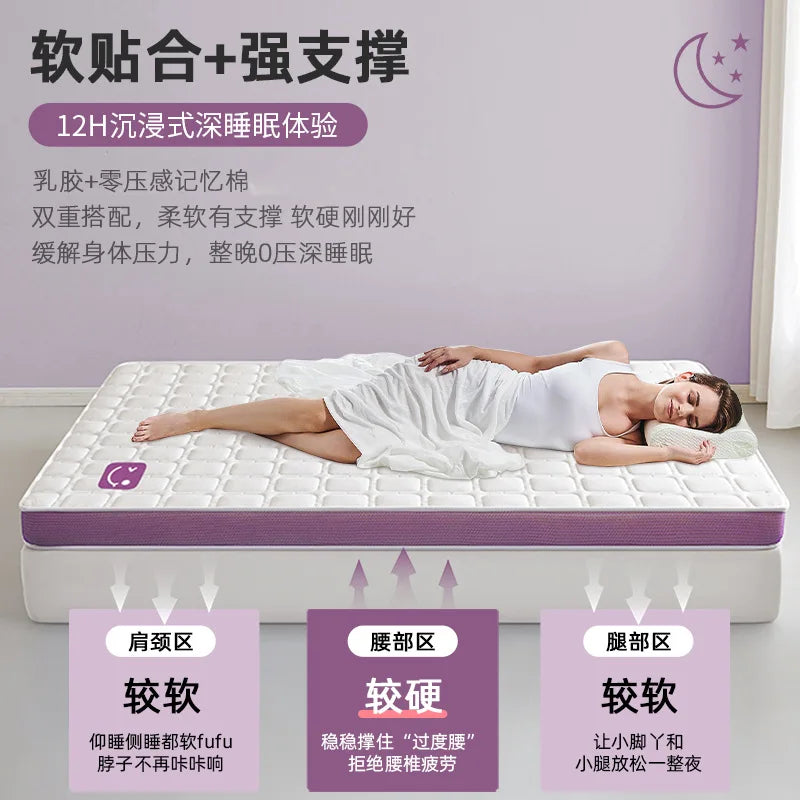 Latex Memory Foam Mattress Covering Soft Cushion Household Bedroom Dormitory Double Single Sponge Tatami Mattress Topper Cushion