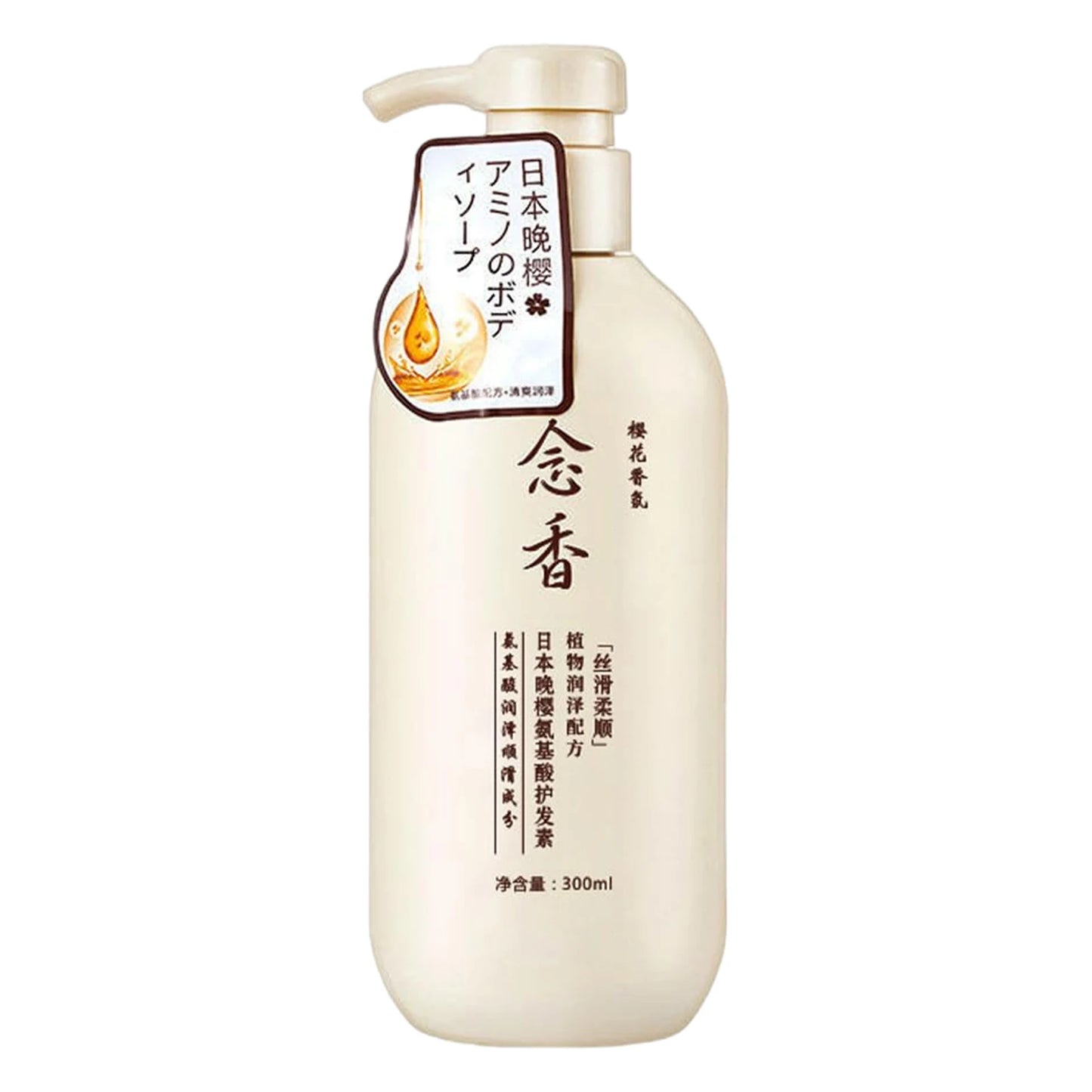 Shampoo Conditioner Hydrating Protein Hair Care Hair Smoothing Moisturizing Conditioner For Curly Straight Damaged Hair 300ml