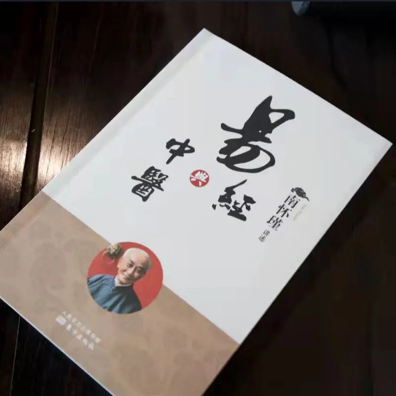 I Ching and Traditional Chinese Medicine/The Book of Changes and Traditional Chinese Medicine Chinese Philosophy Medical Books