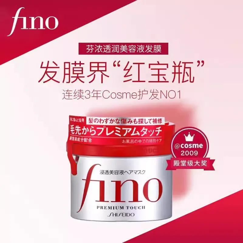 Japanese Fino Shampoo Conditioner 550ml Oil-controlled Flush and Soft Improve Frizz-damaged Hair Mask