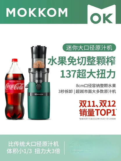 220V Mokkom Large Diameter Original Juicer Automatic Small Multifunctional Dregs Juice Separation Fruit and Vegetable Juicer CDB