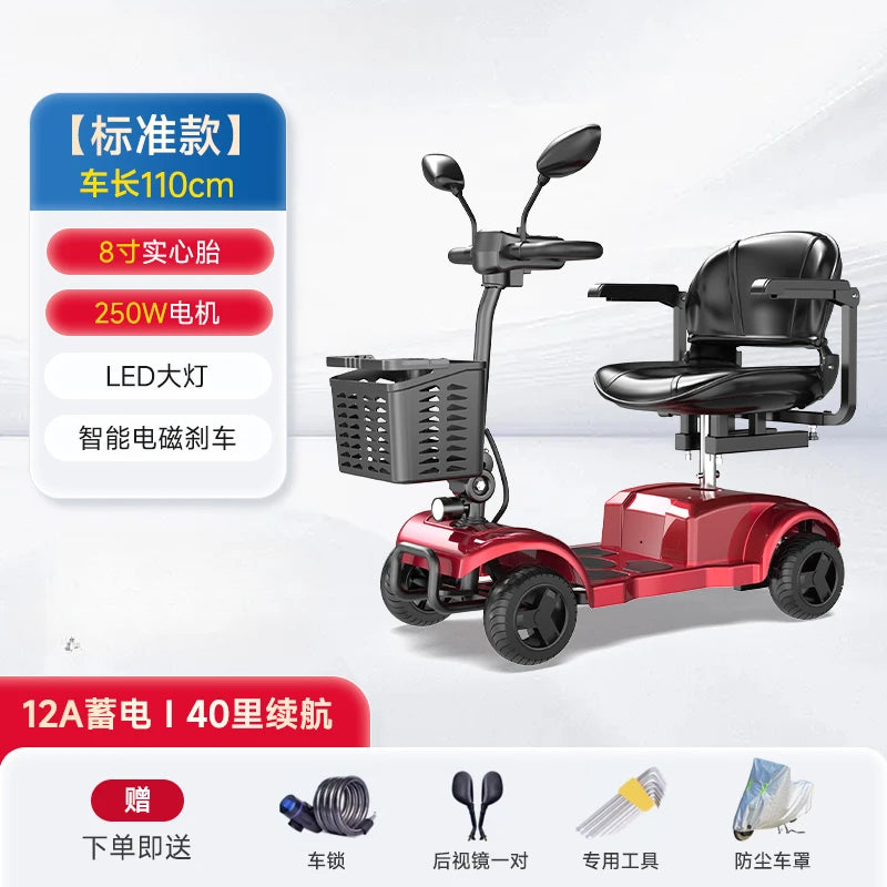 Permanent New Elderly Scooter Four-wheel Electric Vehicle Elderly Anti-fall Moped Disabled Double Battery Car