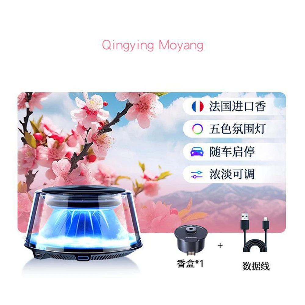 Car aromatherapy car perfume new long-lasting fragrance special ornament decoration