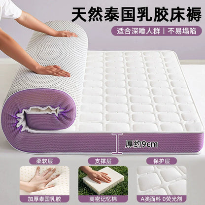 Latex Memory Foam Mattress Covering Soft Cushion Household Bedroom Dormitory Double Single Sponge Tatami Mattress Topper Cushion