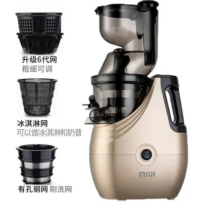 MIUI Non-filter Original Juicer Juicer Multi-function Full-automatic Vegetable and Fruit Juice Separation Household Fried Juicer