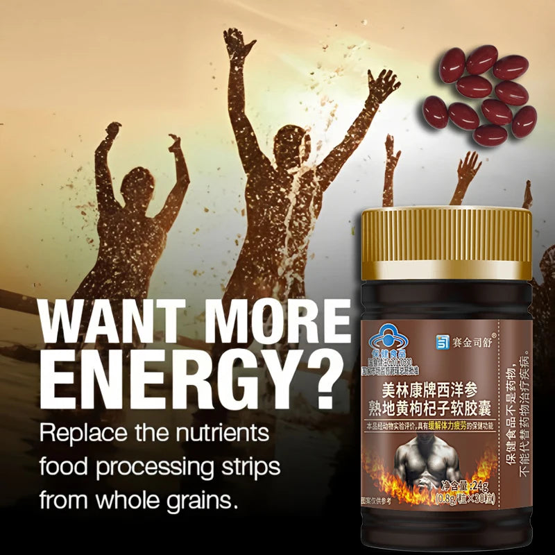 Natural ginseng Prepared Rehmannia Root wolfberry Softgels Male Enhancing Supplement Support Energy & Stamina
