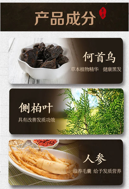 Polygonum Multiflorum Shampoo Herbal White To Black Shampoo Plant Hair Care Moisturizing Nutrition Damaged Repair