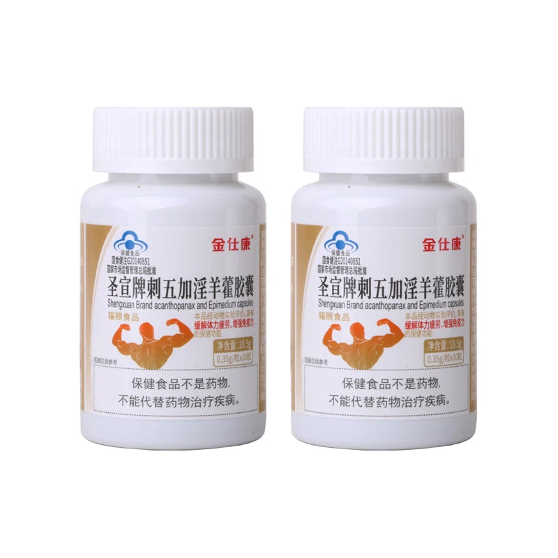 Powerful High Purity Epimedium Supplements Natural Organic Shilajit Pill Performance strong man Size bigger longer male capsule