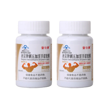 Powerful High Purity Epimedium Supplements Natural Organic Shilajit Pill Performance strong man Size bigger longer male capsule