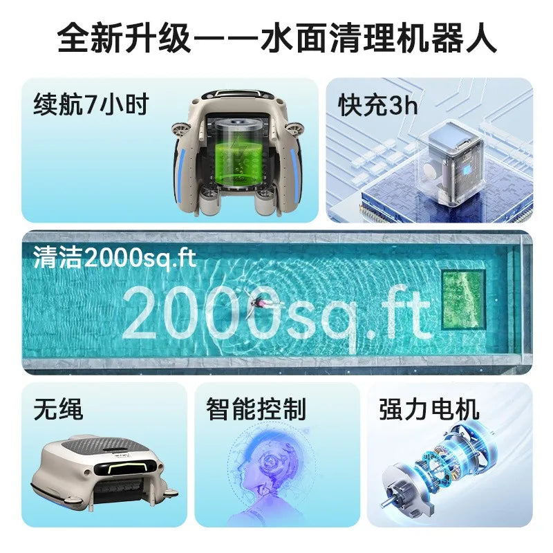 2025 Swimming pool surface robot - automatic wireless model - pool surface cleaning water vacuum cleaner - fish pond