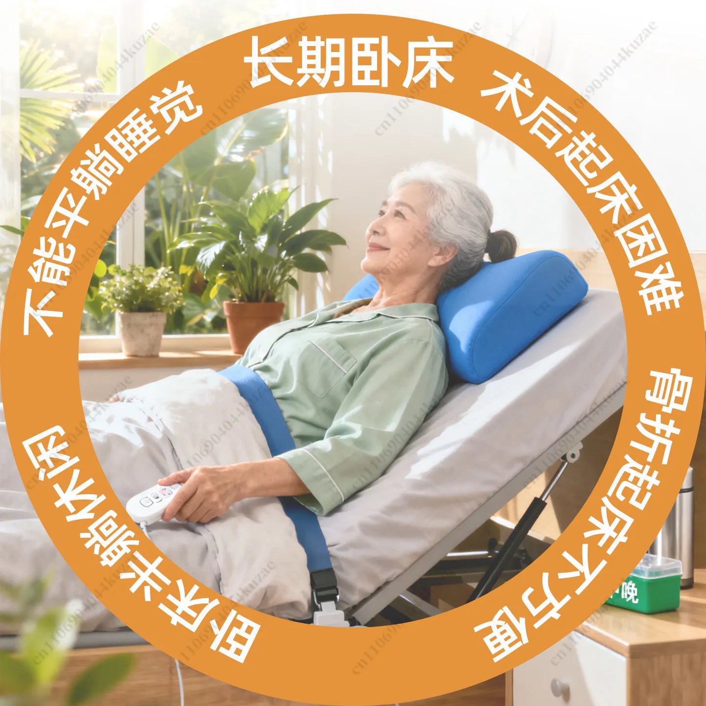 Elderly Electric Lift Assist Mattress, Household Nursing Bed Pad for Long-Term Lying & Mobility Impairment