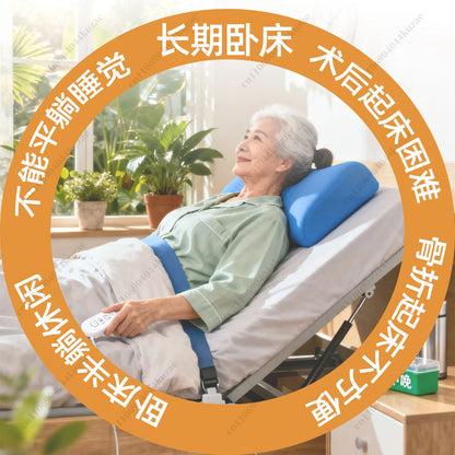 Elderly Electric Lift Assist Mattress, Household Nursing Bed Pad for Long-Term Lying & Mobility Impairment