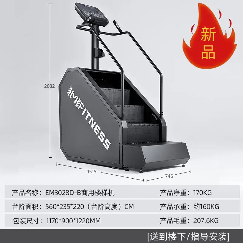 Gym Commercial Stair Climber Aerobic Exercise Machine Home Mountain Climbing Fitness Equipment EM3028D-B 1950x1180x1920mm